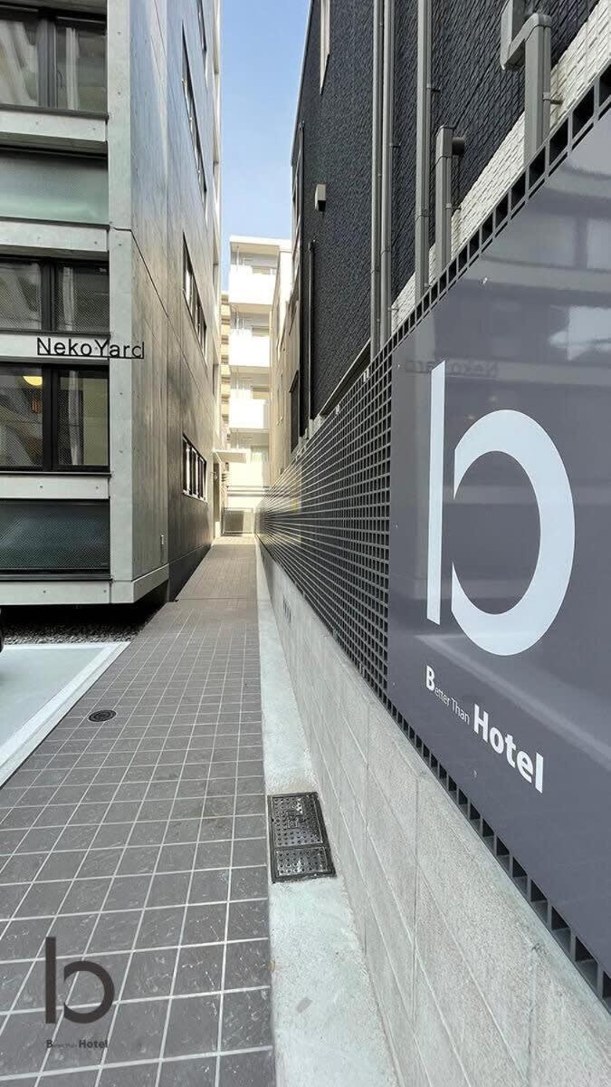 Bhotel Nekoyard - Modern Studio With Great Security Near Peace Park 广岛 外观 照片