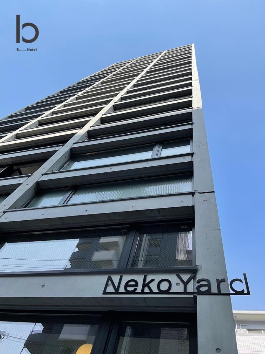 Bhotel Nekoyard - Modern Studio With Great Security Near Peace Park 广岛 外观 照片